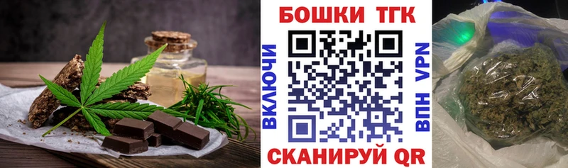 Купить  Кашин  Печенье с ТГК марихуана 