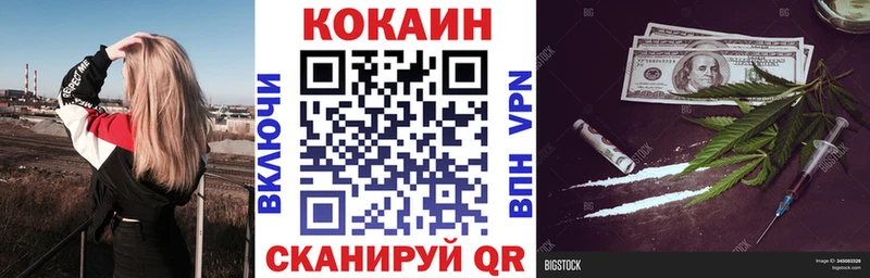 Кокаин Fish Scale Кашин