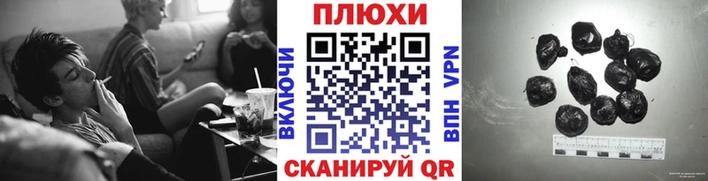 Купить закладки  Кашин  ГАШИШ VHQ 