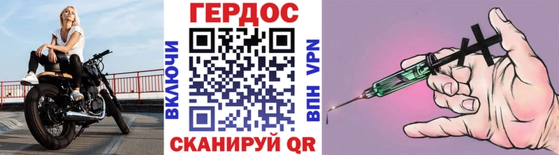 Героин герыч  Купить закладки  Кашин 