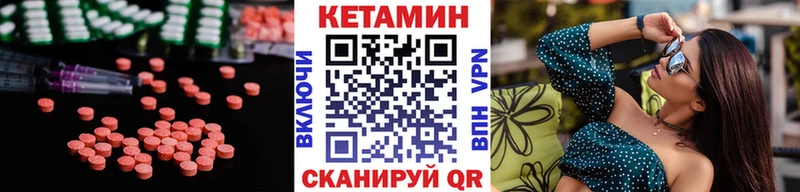 Купить закладки  Кашин  КЕТАМИН ketamine 