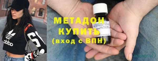стафф Вязьма
