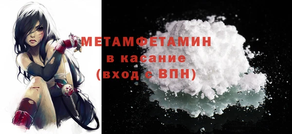 стафф Вязьма