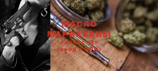 стафф Вязьма