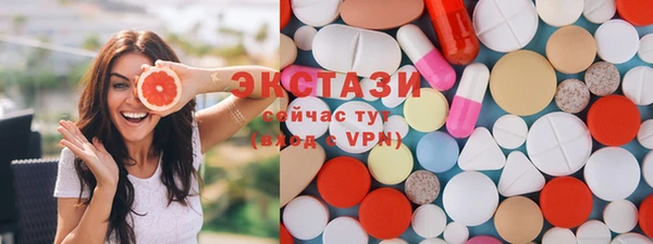стафф Вязьма