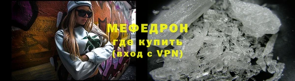 стафф Вязьма