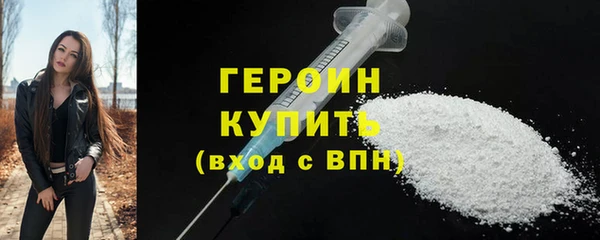 стафф Вязьма