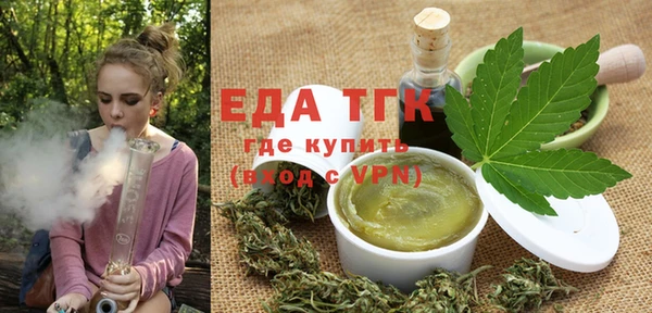 соль курить ск Горнозаводск