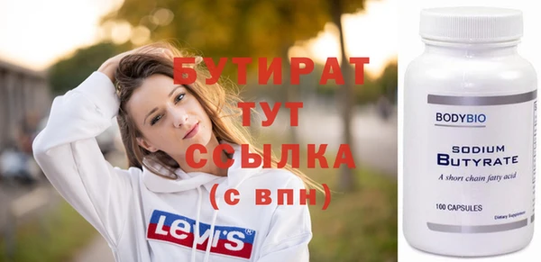 гашиш Вязники