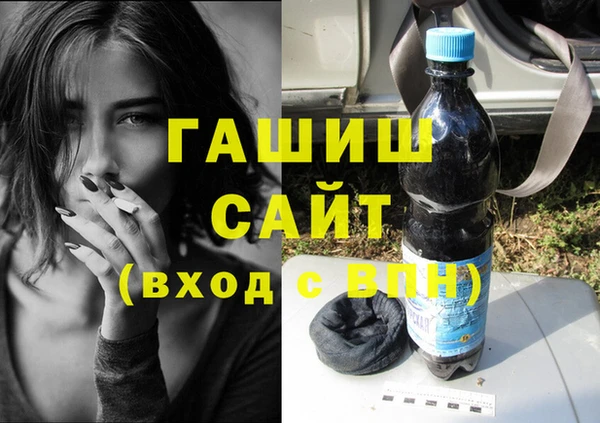 гашиш Вязники
