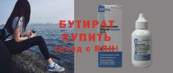 стафф Вязьма