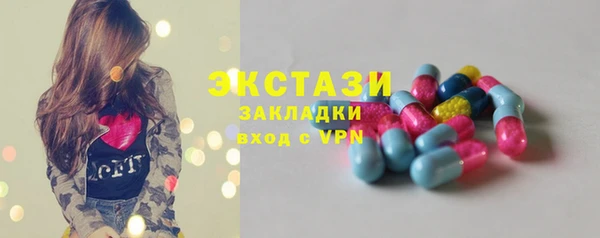 мефедрон Горно-Алтайск