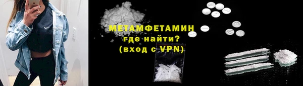 стафф Вязьма