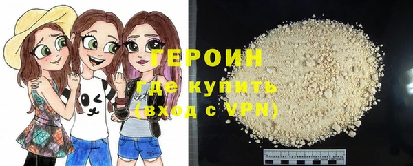 стафф Вязьма