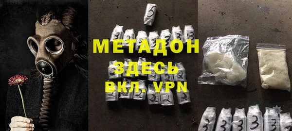 стафф Вязьма