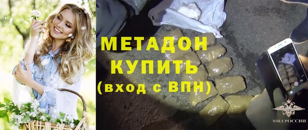 стафф Вязьма