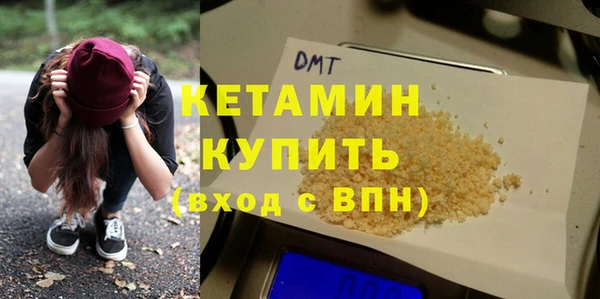 стафф Вязьма