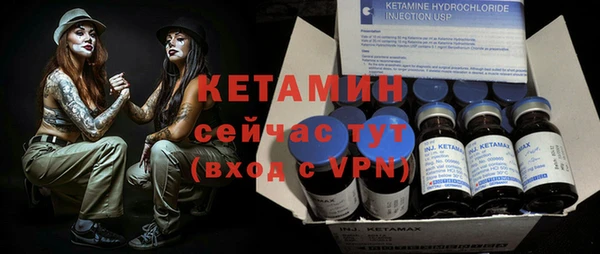 стафф Вязьма