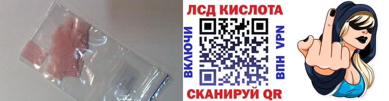 Лсд 25 экстази ecstasy  Купить закладки  Кашин 