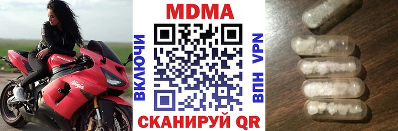 Купить где  Кашин  MDMA кристаллы 