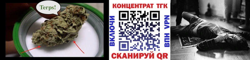 Дистиллят ТГК Wax  Купить  Кашин 